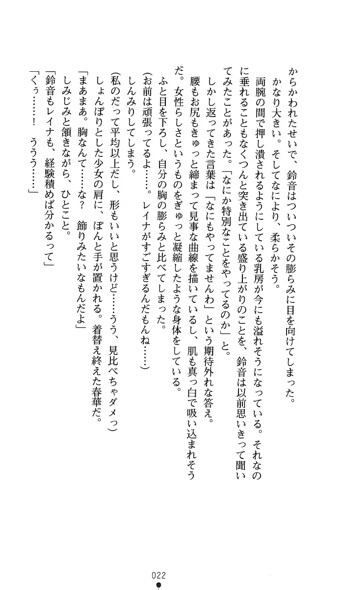 웹툰 이미지 36