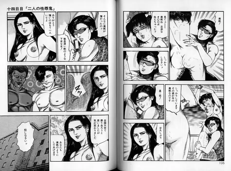 웹툰 이미지 51