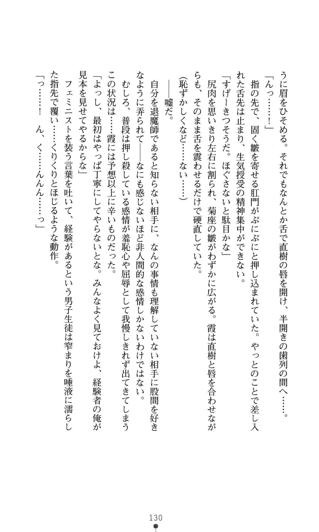 웹툰 이미지 142