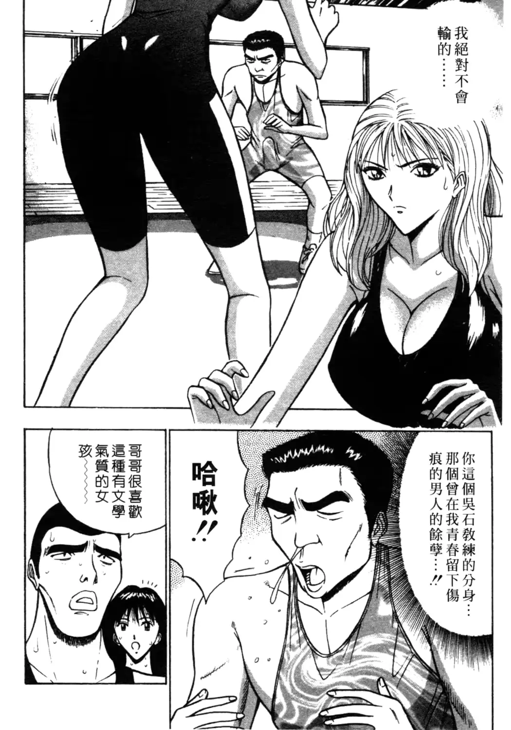 웹툰 이미지 172
