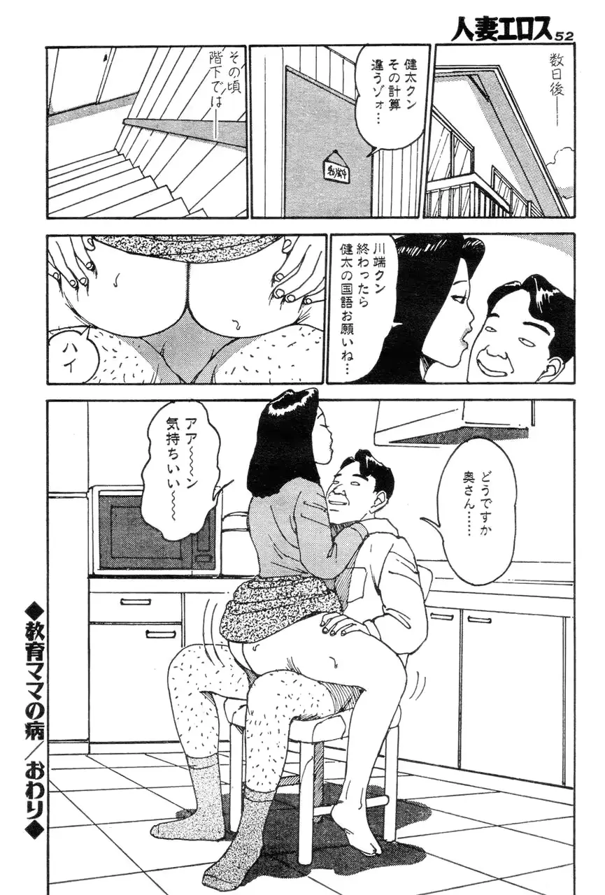 웹툰 이미지 48