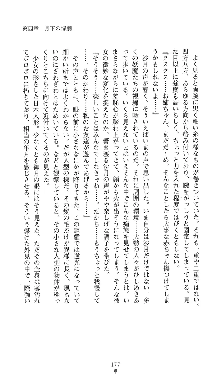 웹툰 이미지 191