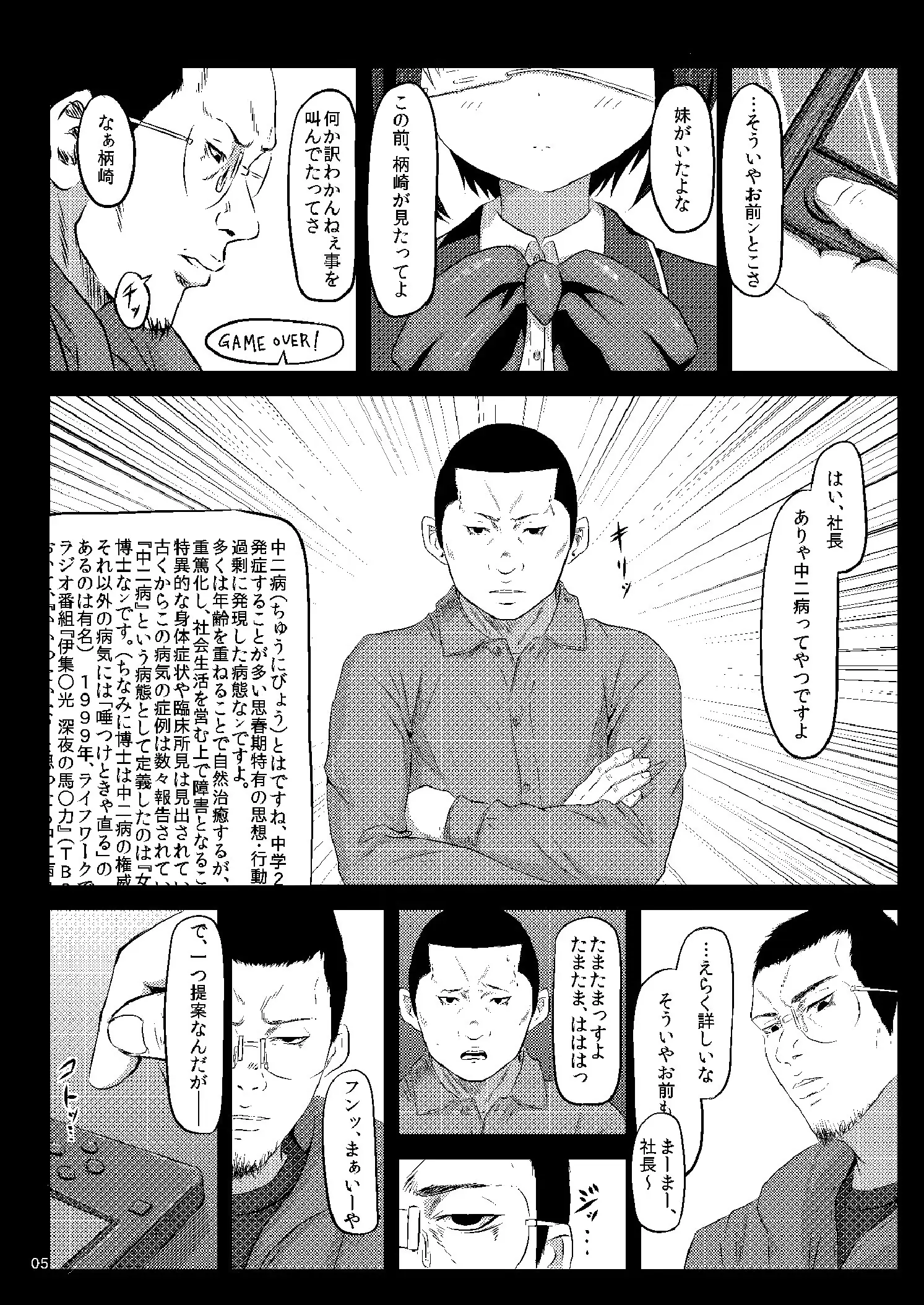 웹툰 이미지 4