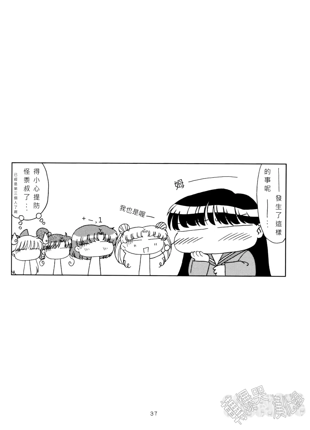 웹툰 이미지 36