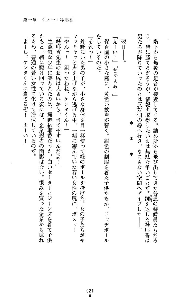 웹툰 이미지 35