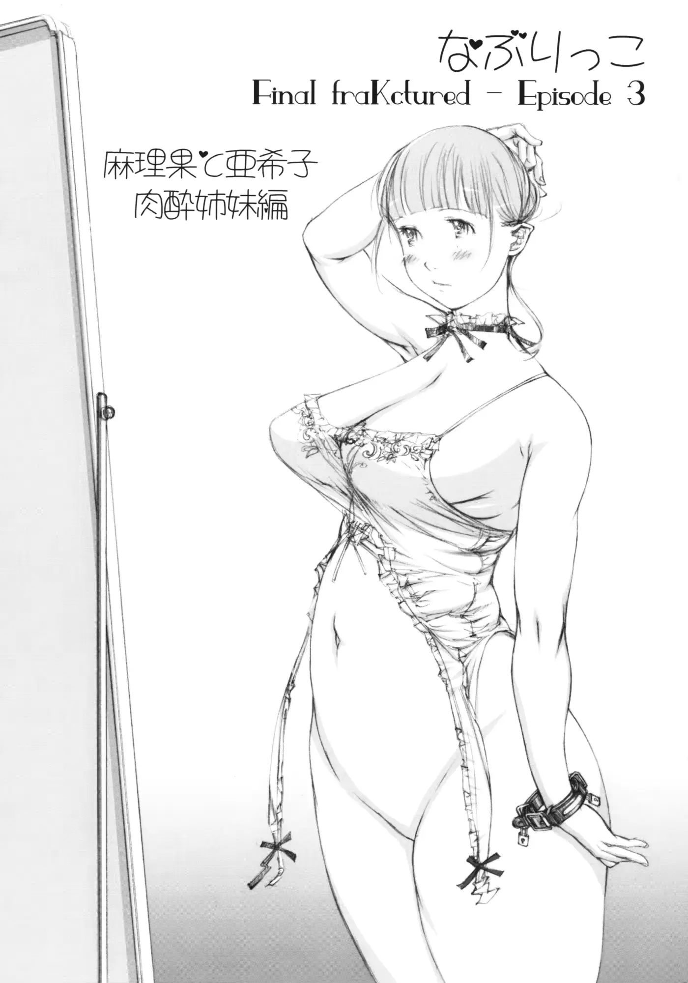 웹툰 이미지 1