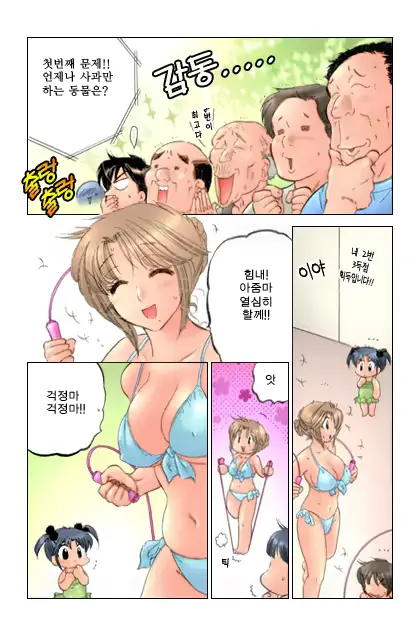 웹툰 이미지 88