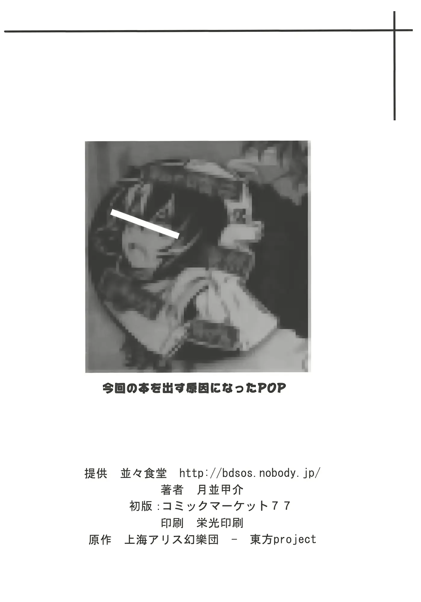 웹툰 이미지 25