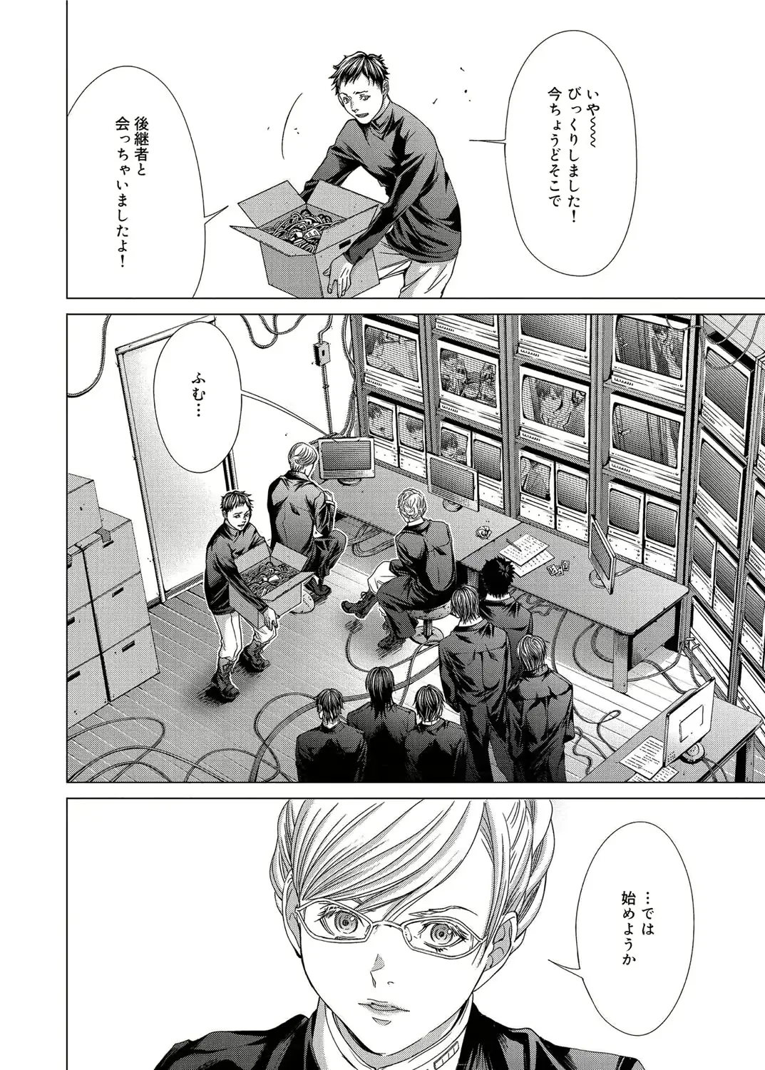 웹툰 이미지 242