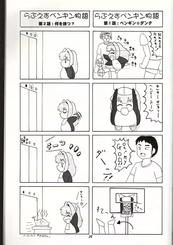 웹툰 이미지 33