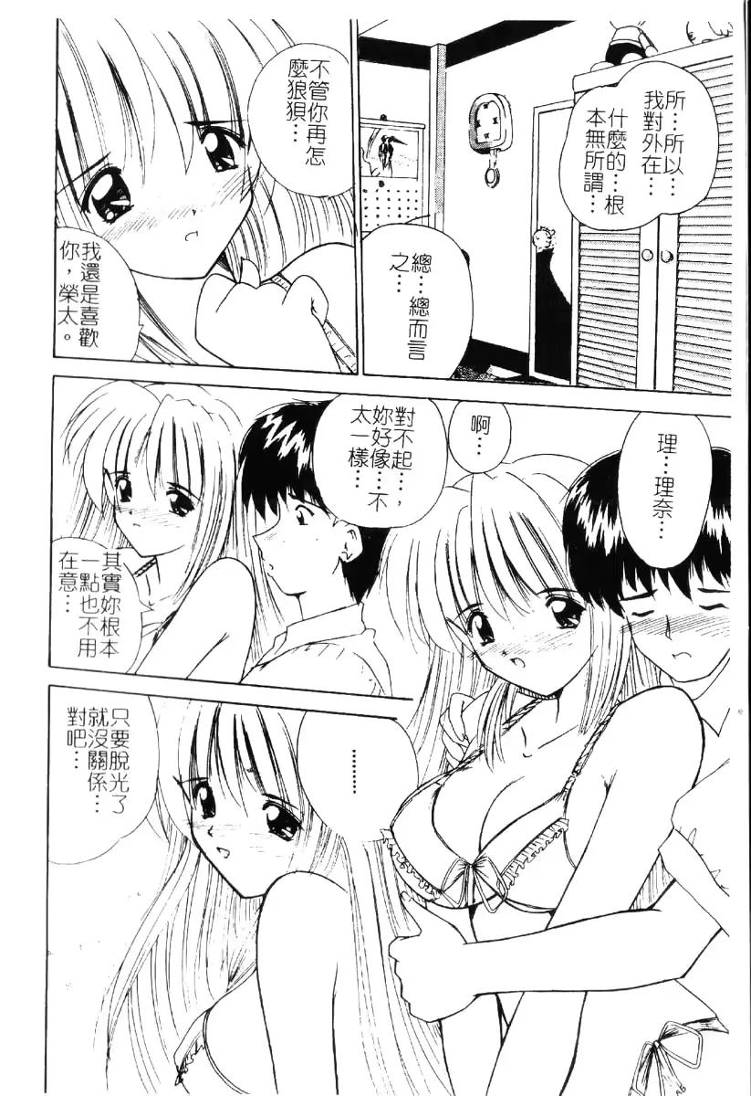 웹툰 이미지 64