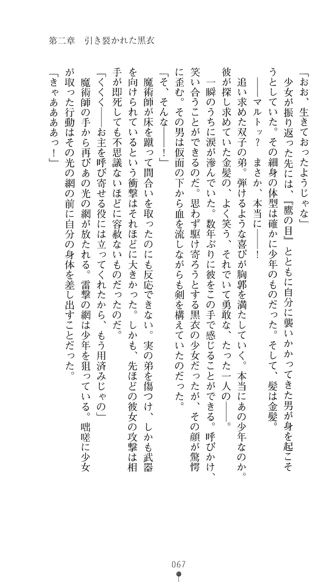 웹툰 이미지 81