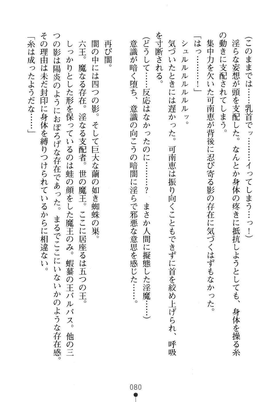 웹툰 이미지 95