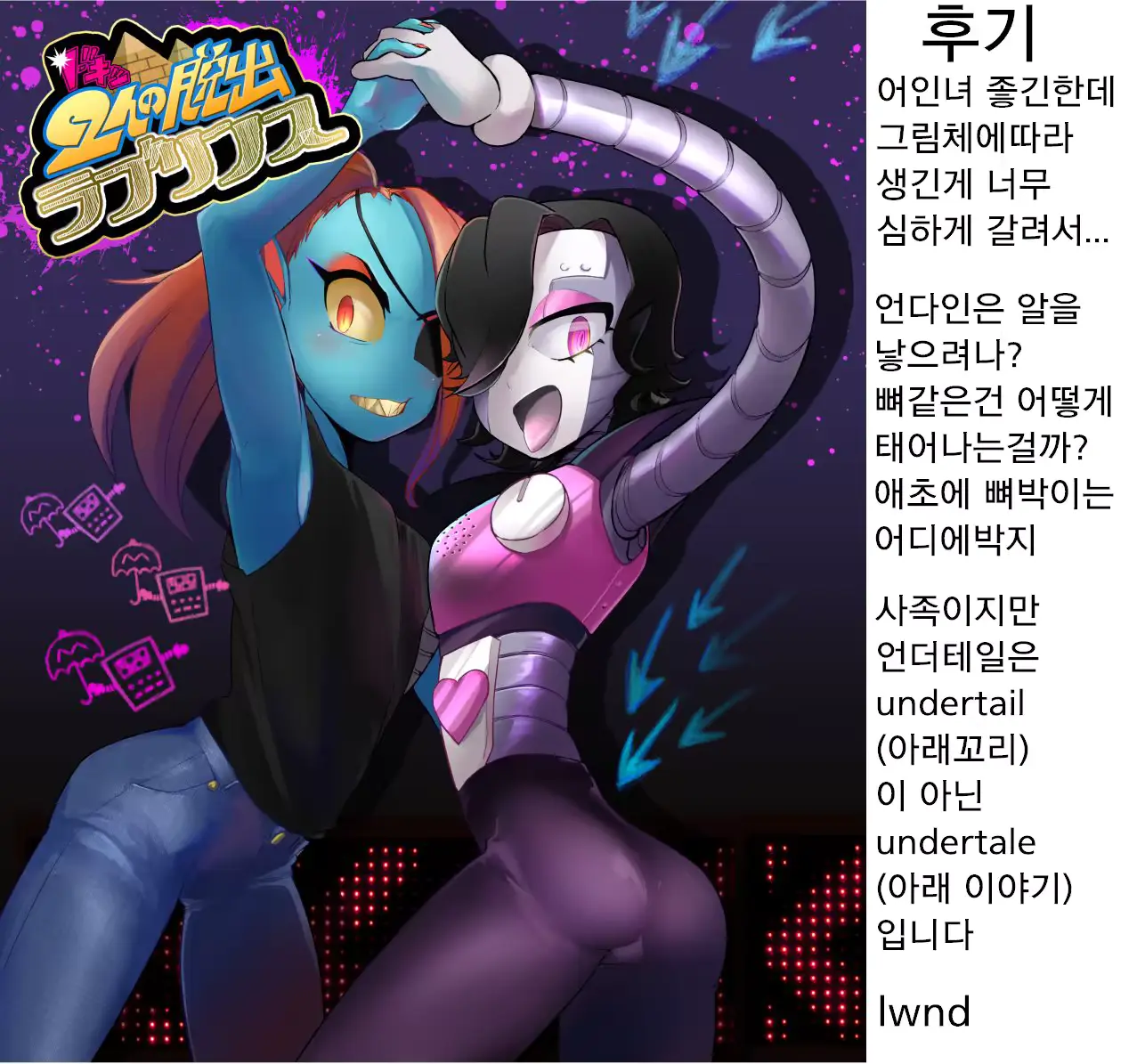 웹툰 이미지 31