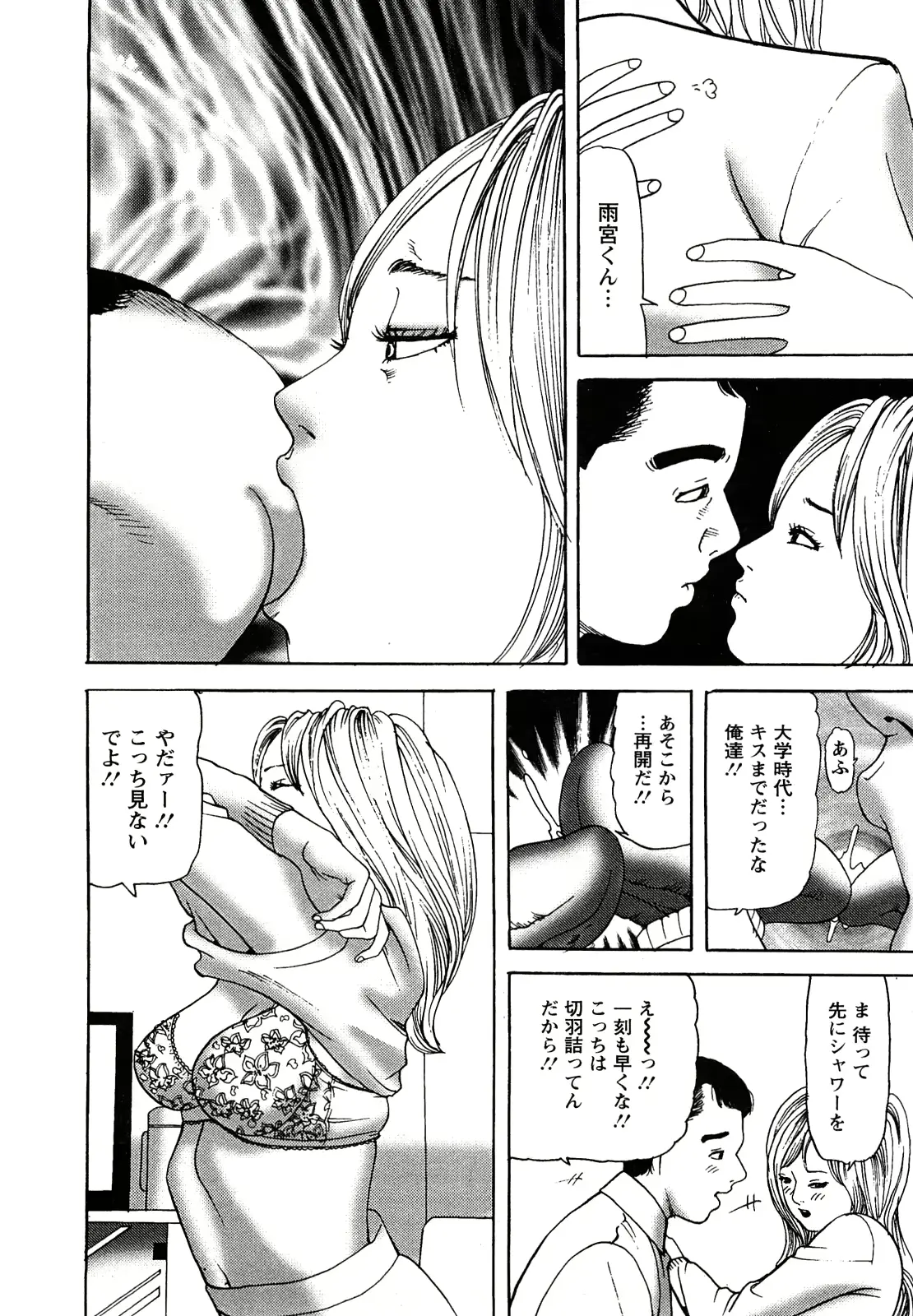 웹툰 이미지 173
