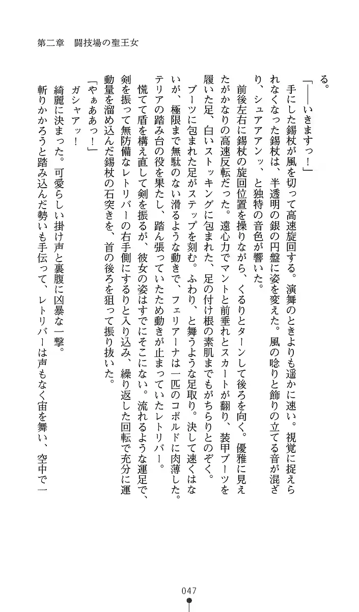웹툰 이미지 61