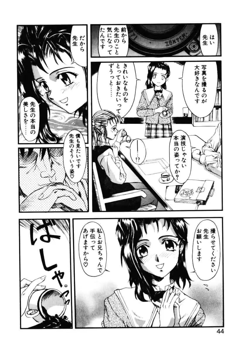 웹툰 이미지 42