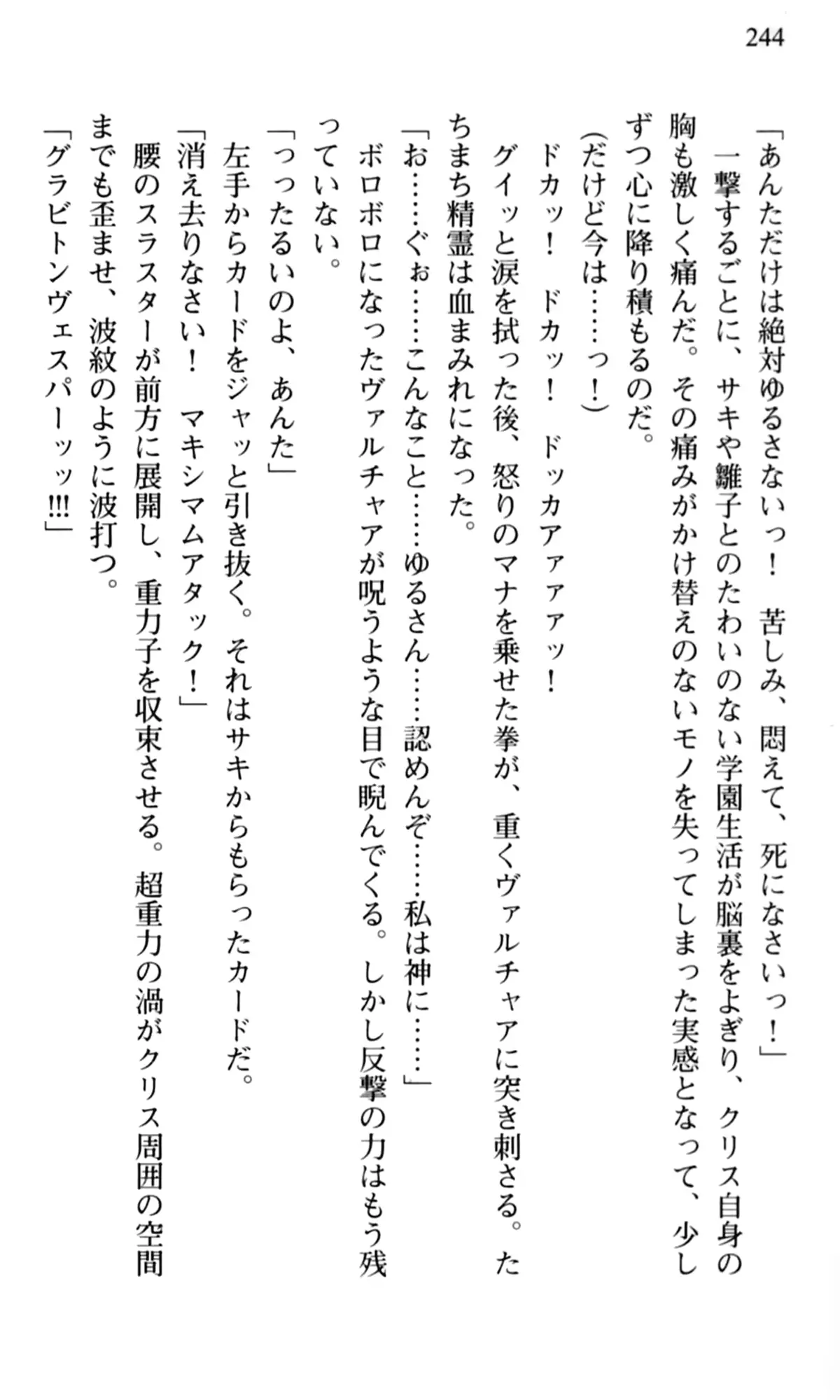 웹툰 이미지 245