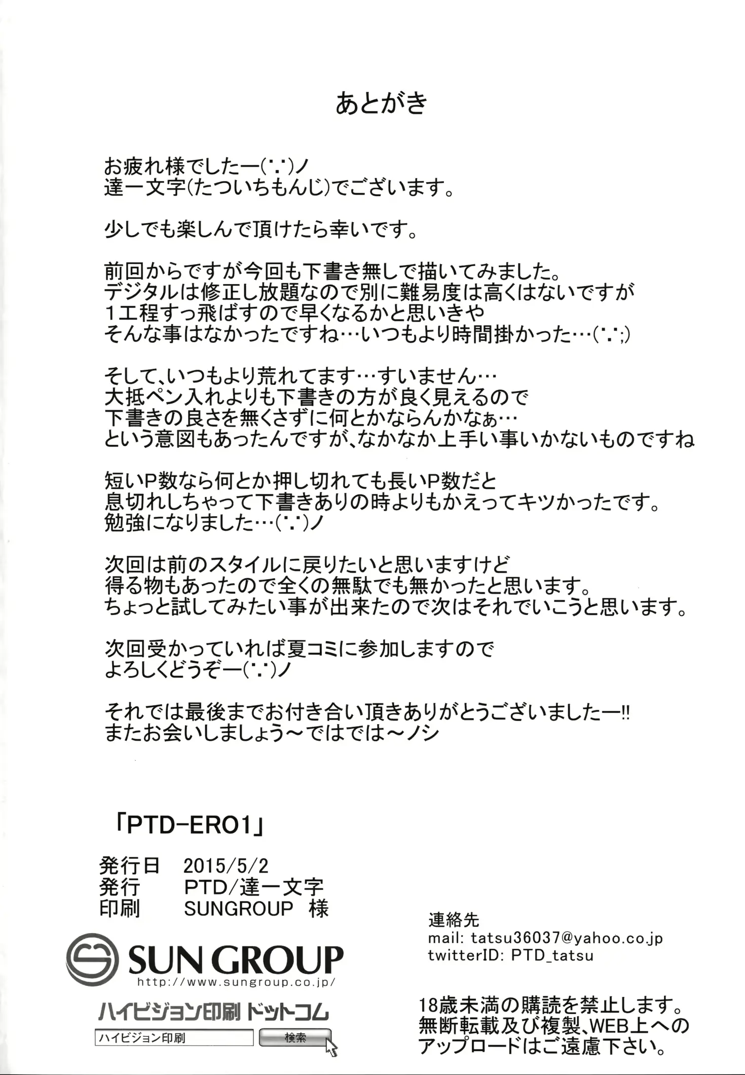 웹툰 이미지 56