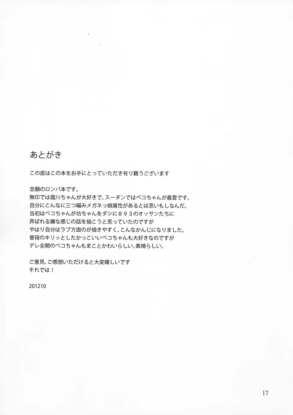 웹툰 이미지 15