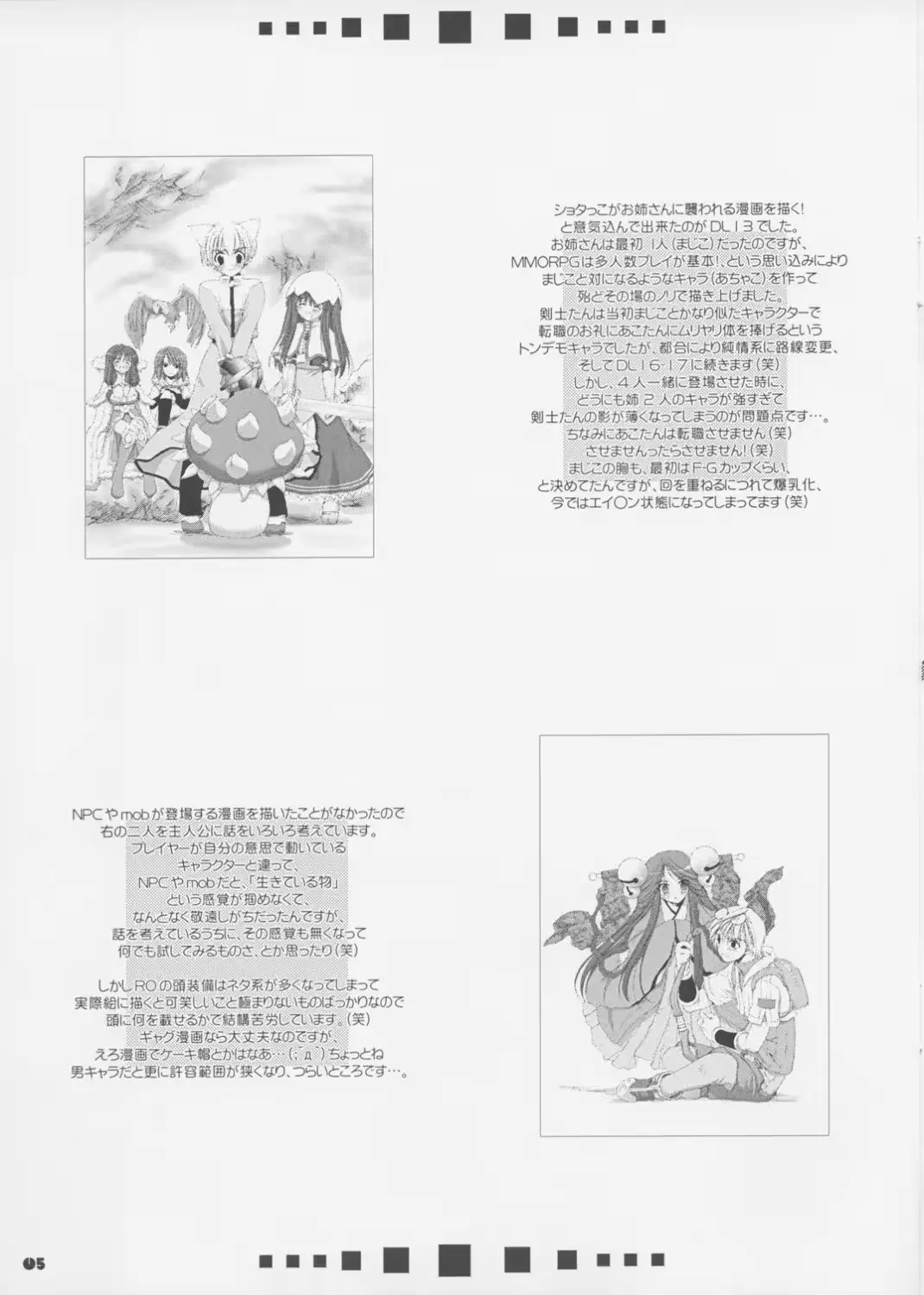 웹툰 이미지 4