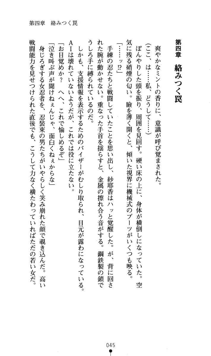 웹툰 이미지 59