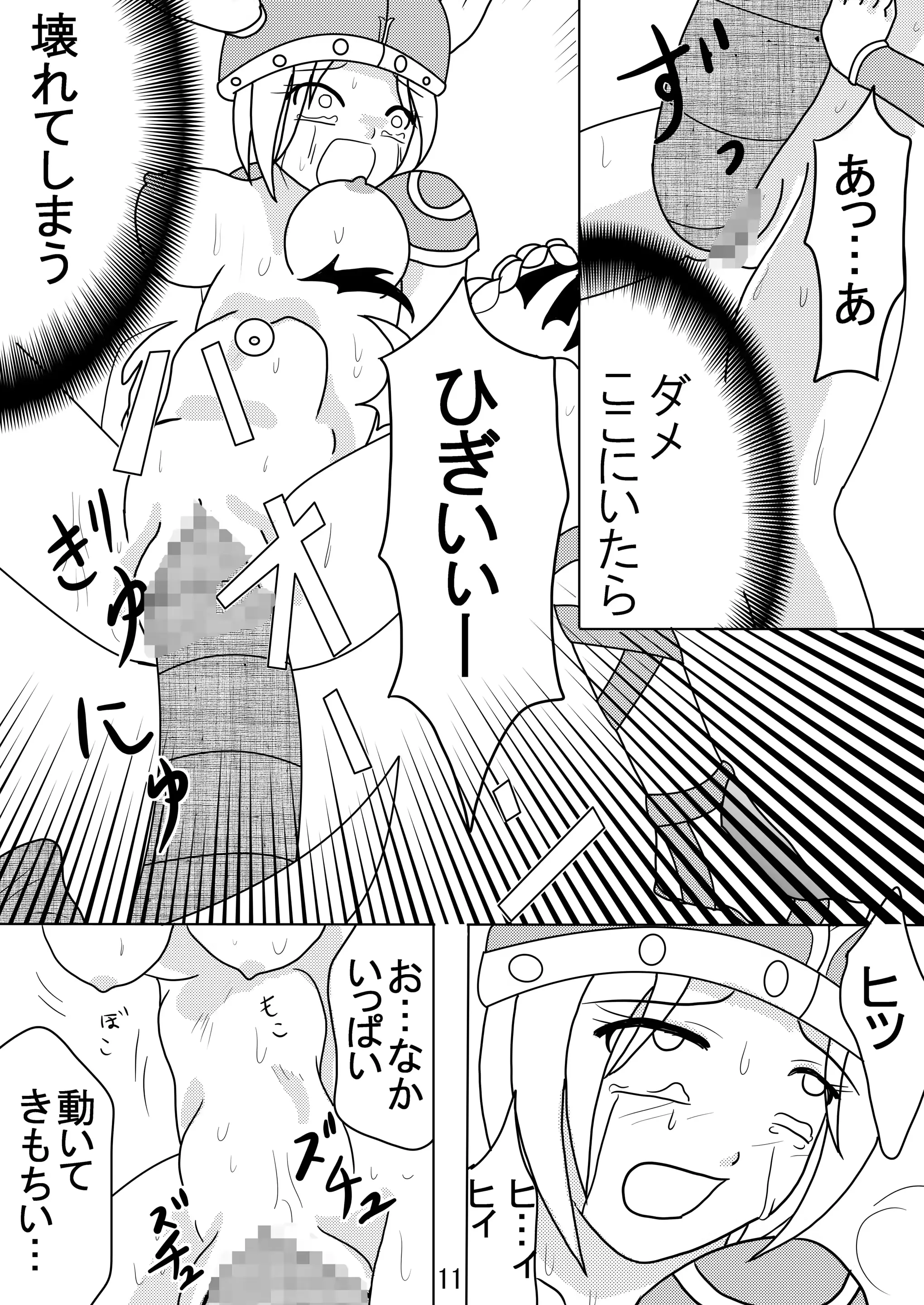 웹툰 이미지 9