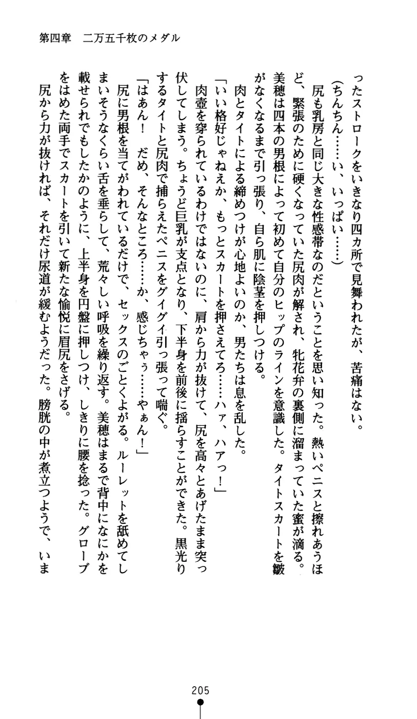 웹툰 이미지 216