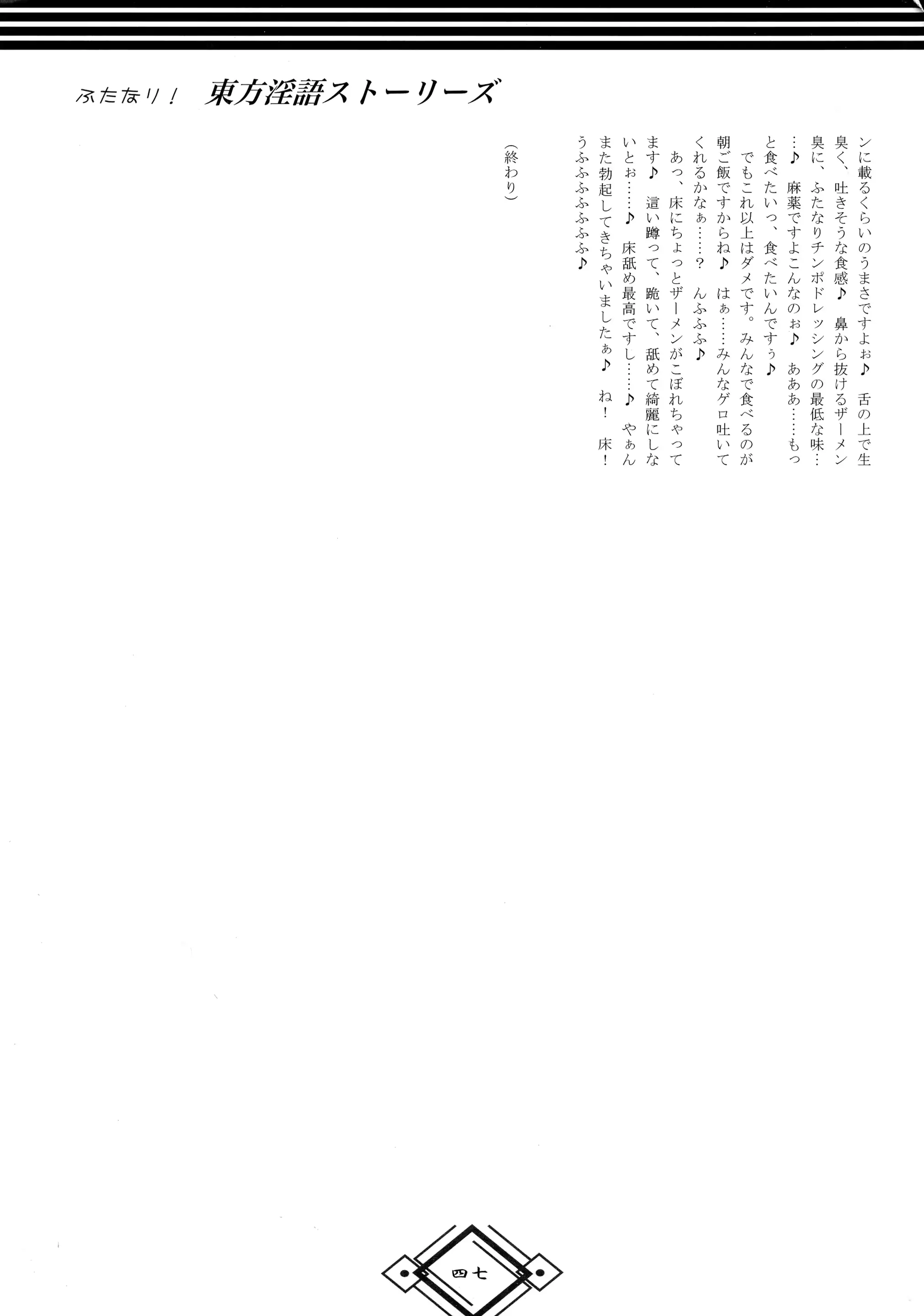 웹툰 이미지 46