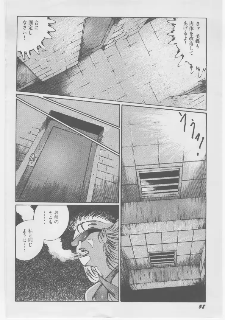 웹툰 이미지 60