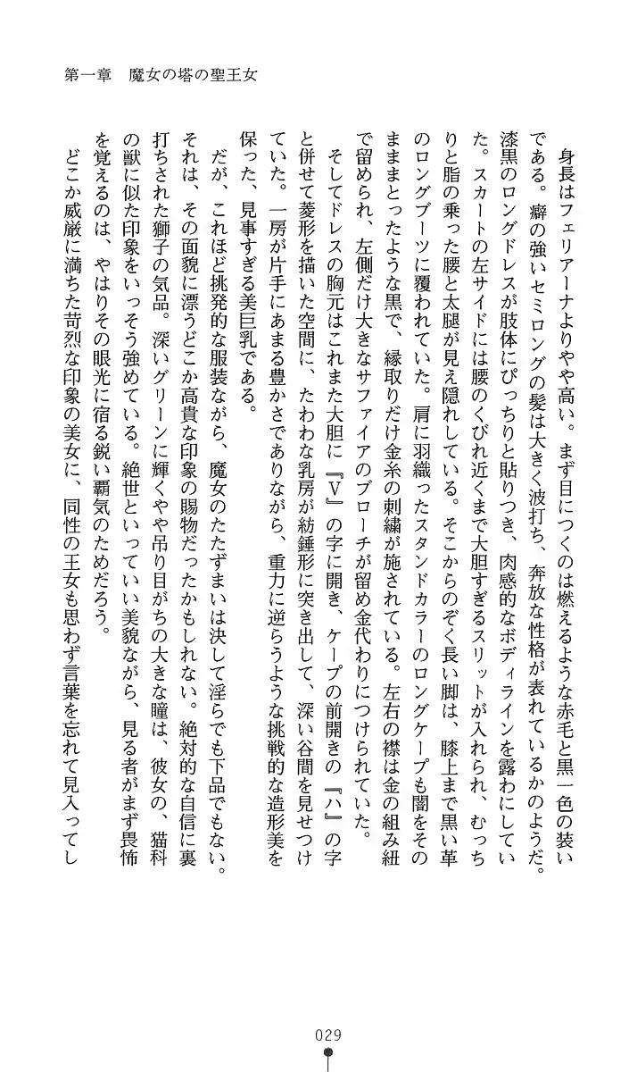 웹툰 이미지 43