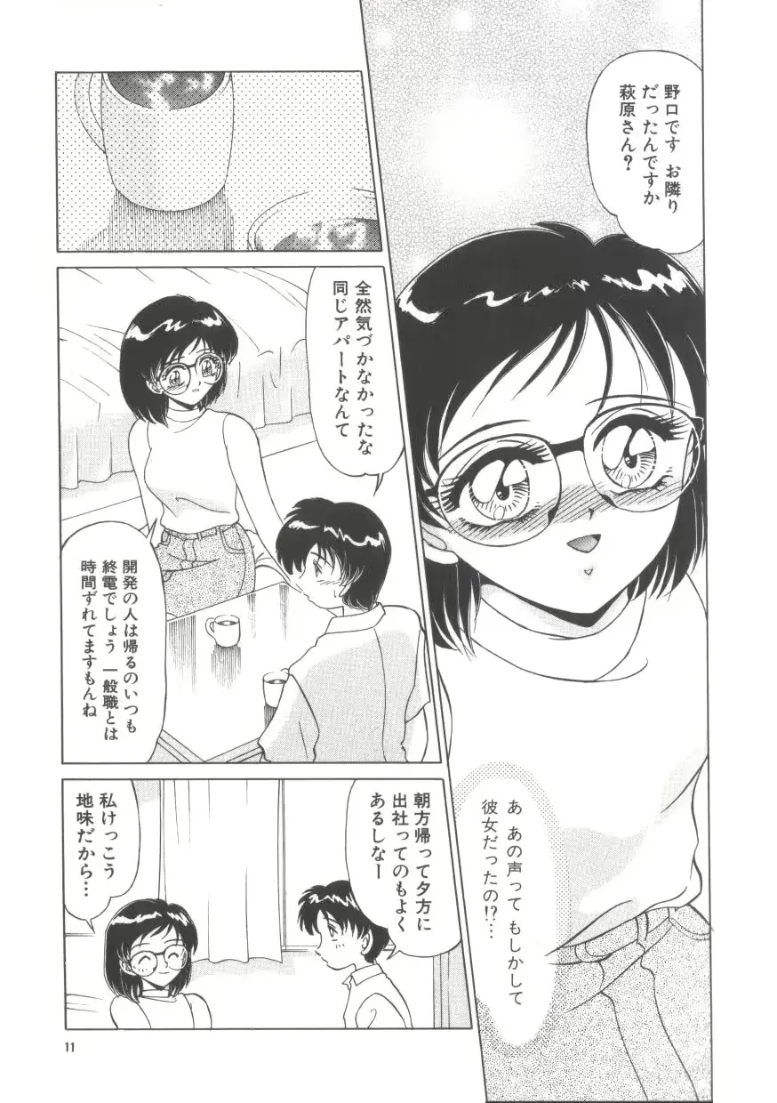 웹툰 이미지 10