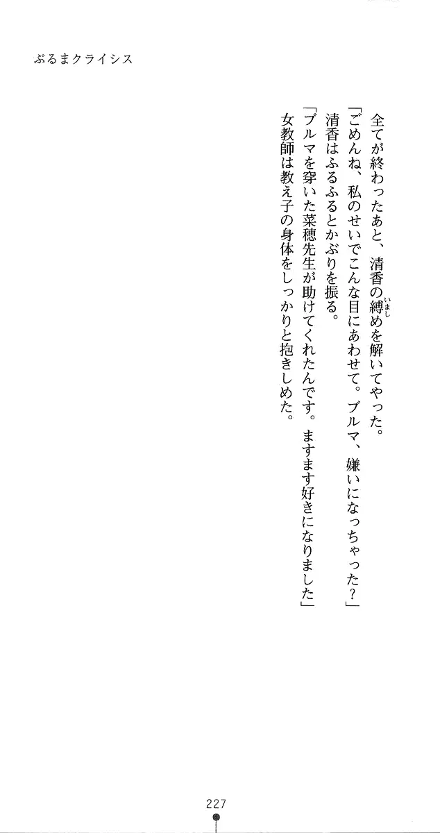 웹툰 이미지 250
