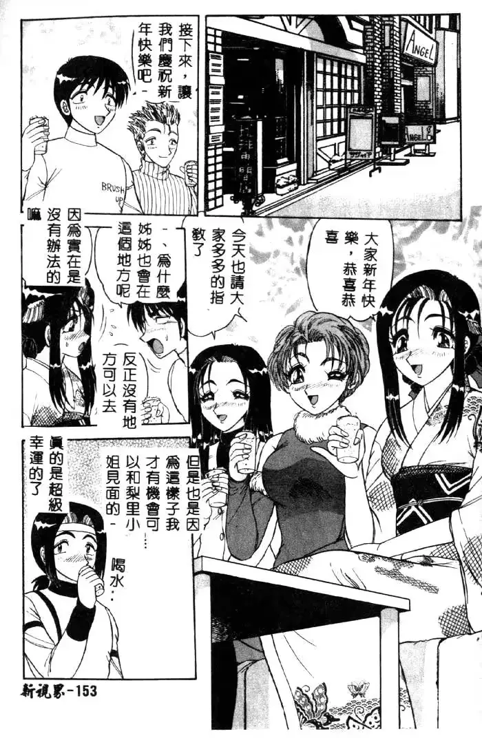 웹툰 이미지 151