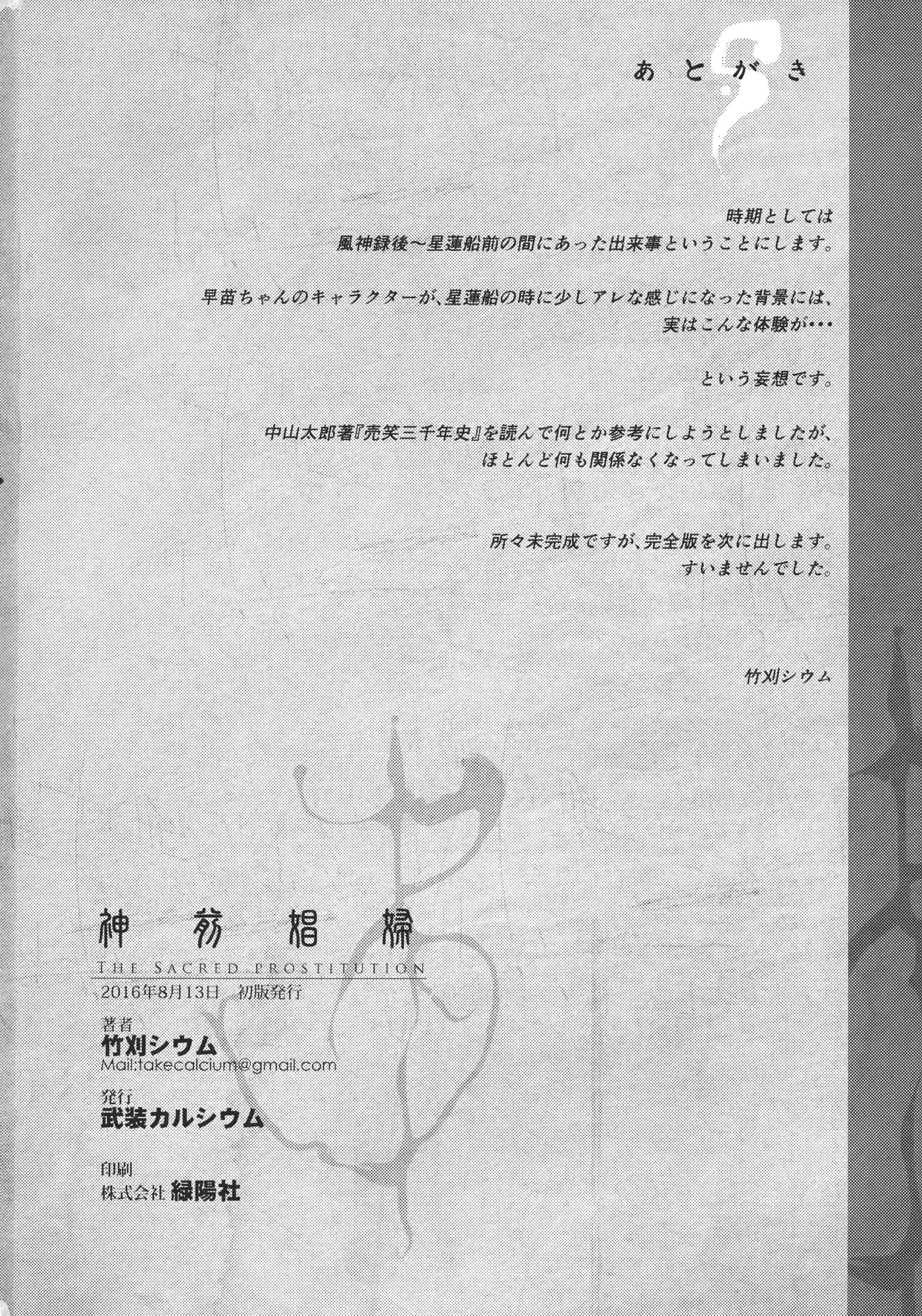웹툰 이미지 57