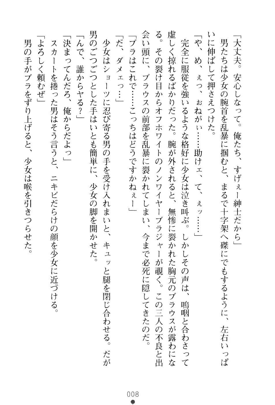 웹툰 이미지 23