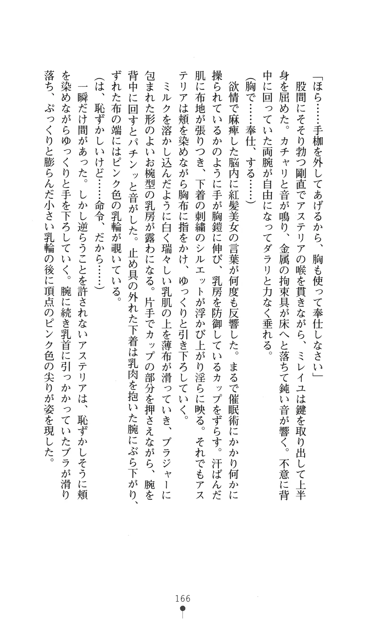 웹툰 이미지 181