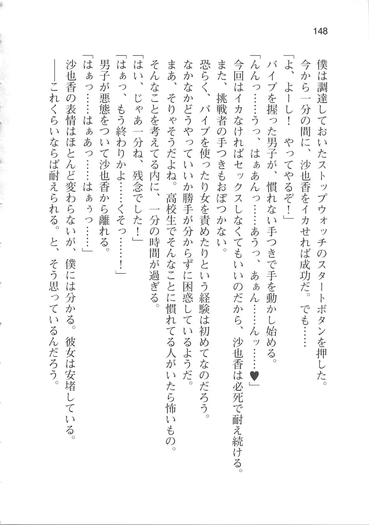 웹툰 이미지 153