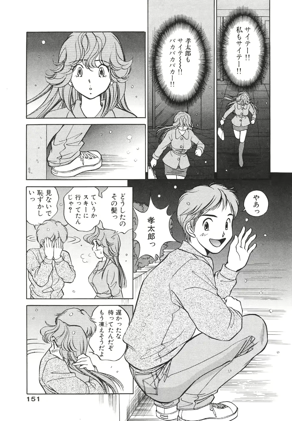 웹툰 이미지 153
