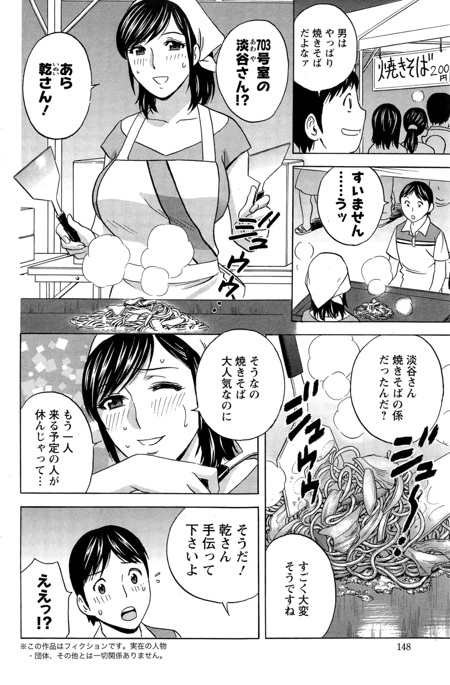 웹툰 이미지 201