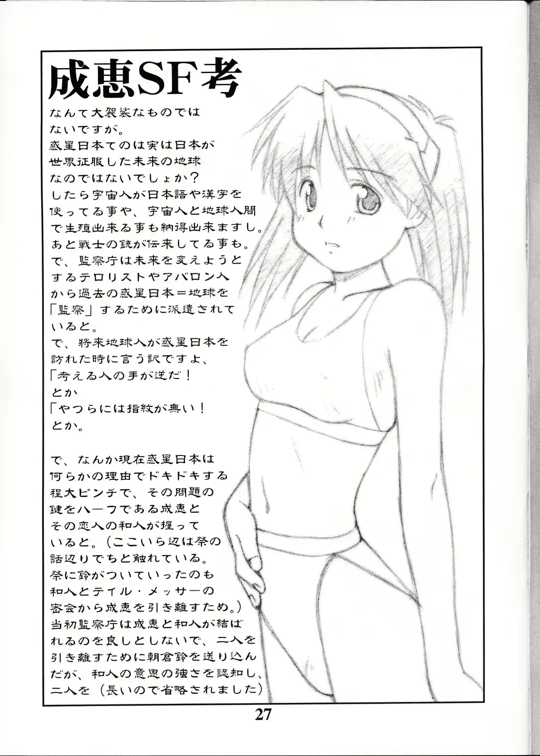 웹툰 이미지 25
