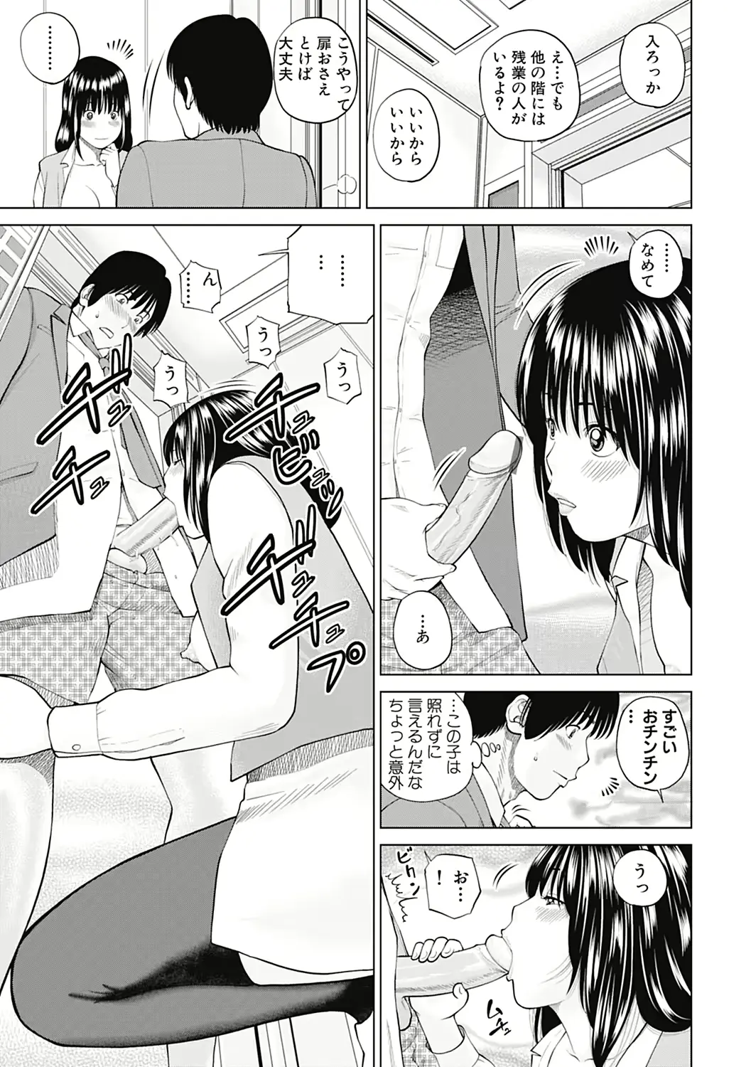 웹툰 이미지 198