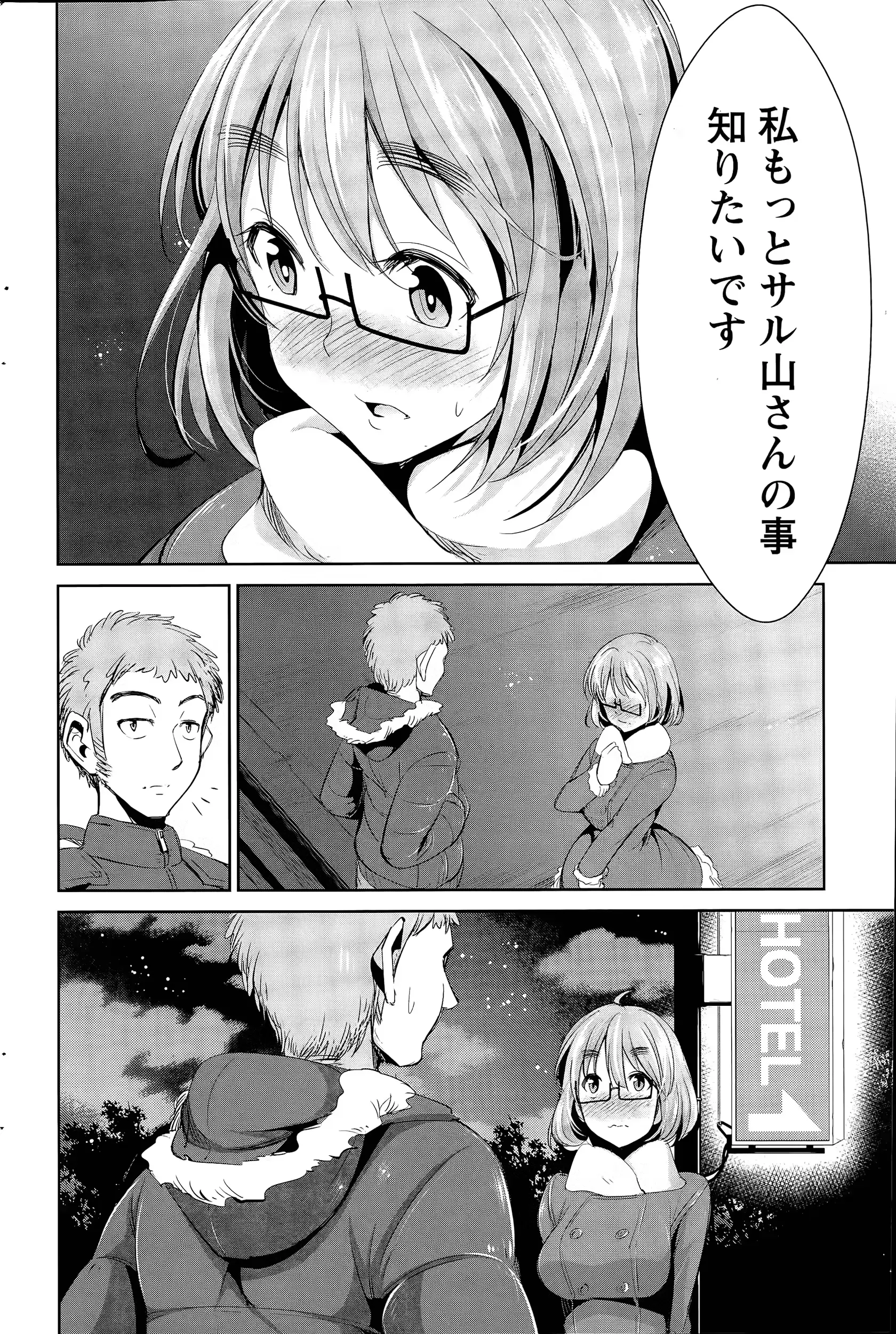 웹툰 이미지 65