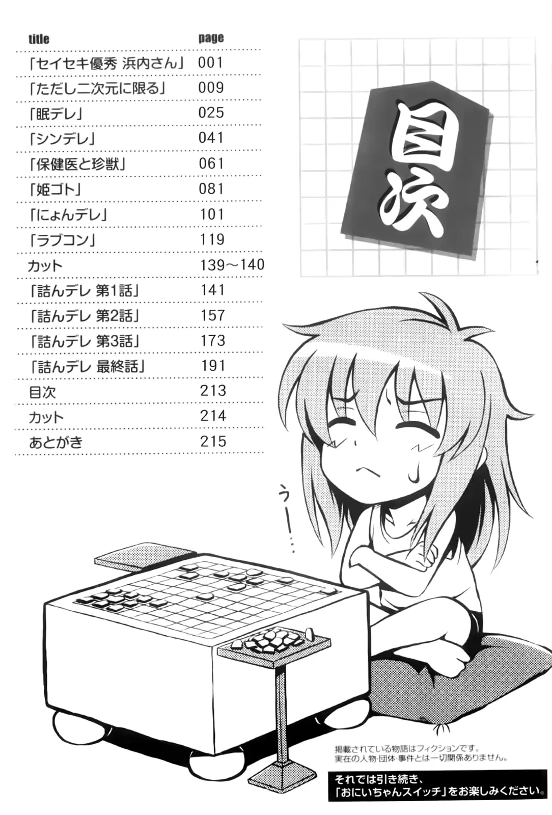 웹툰 이미지 218