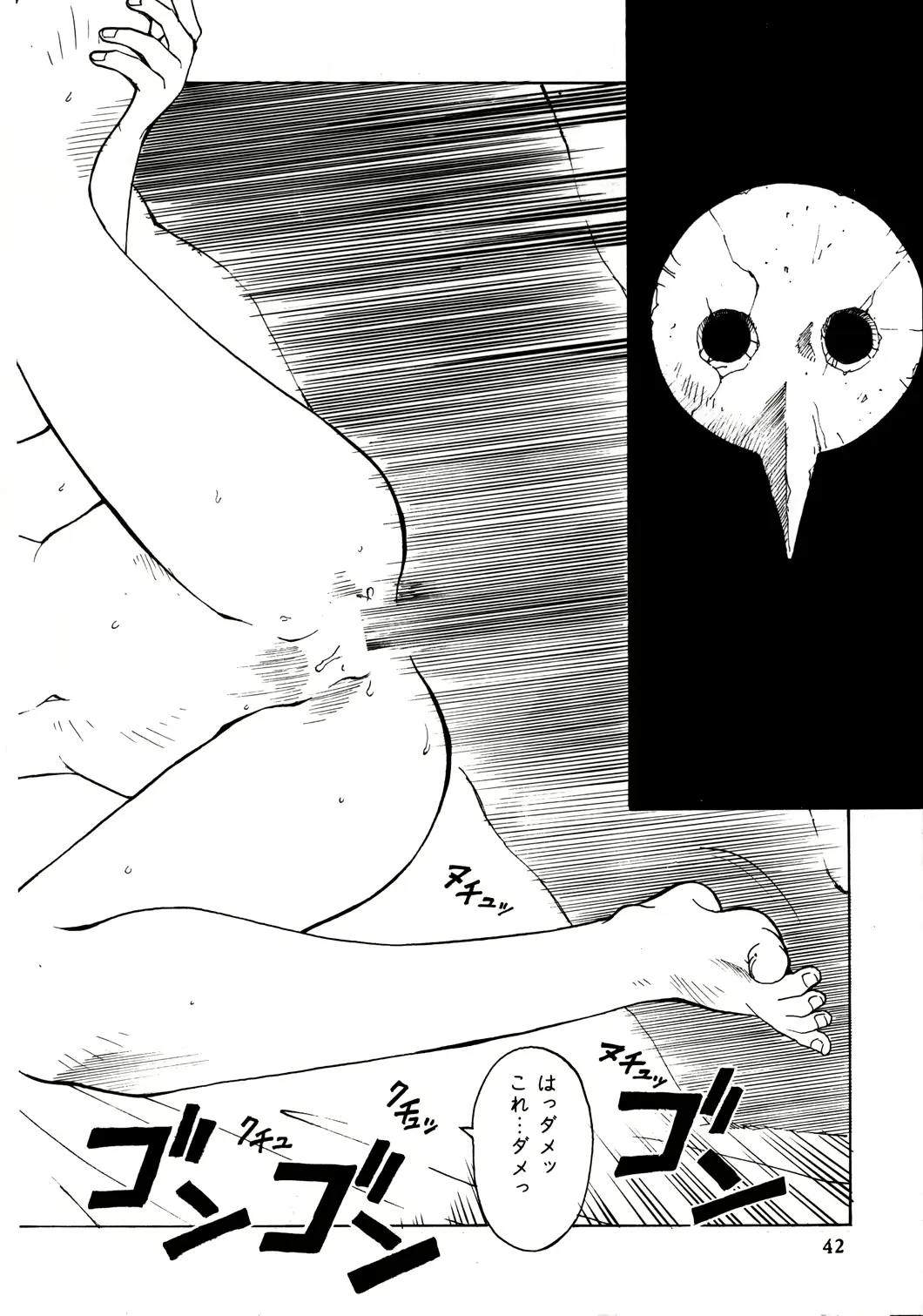 웹툰 이미지 40