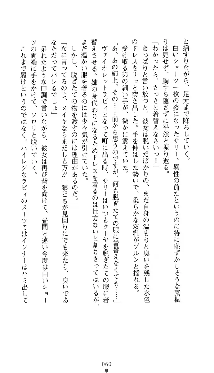 웹툰 이미지 74