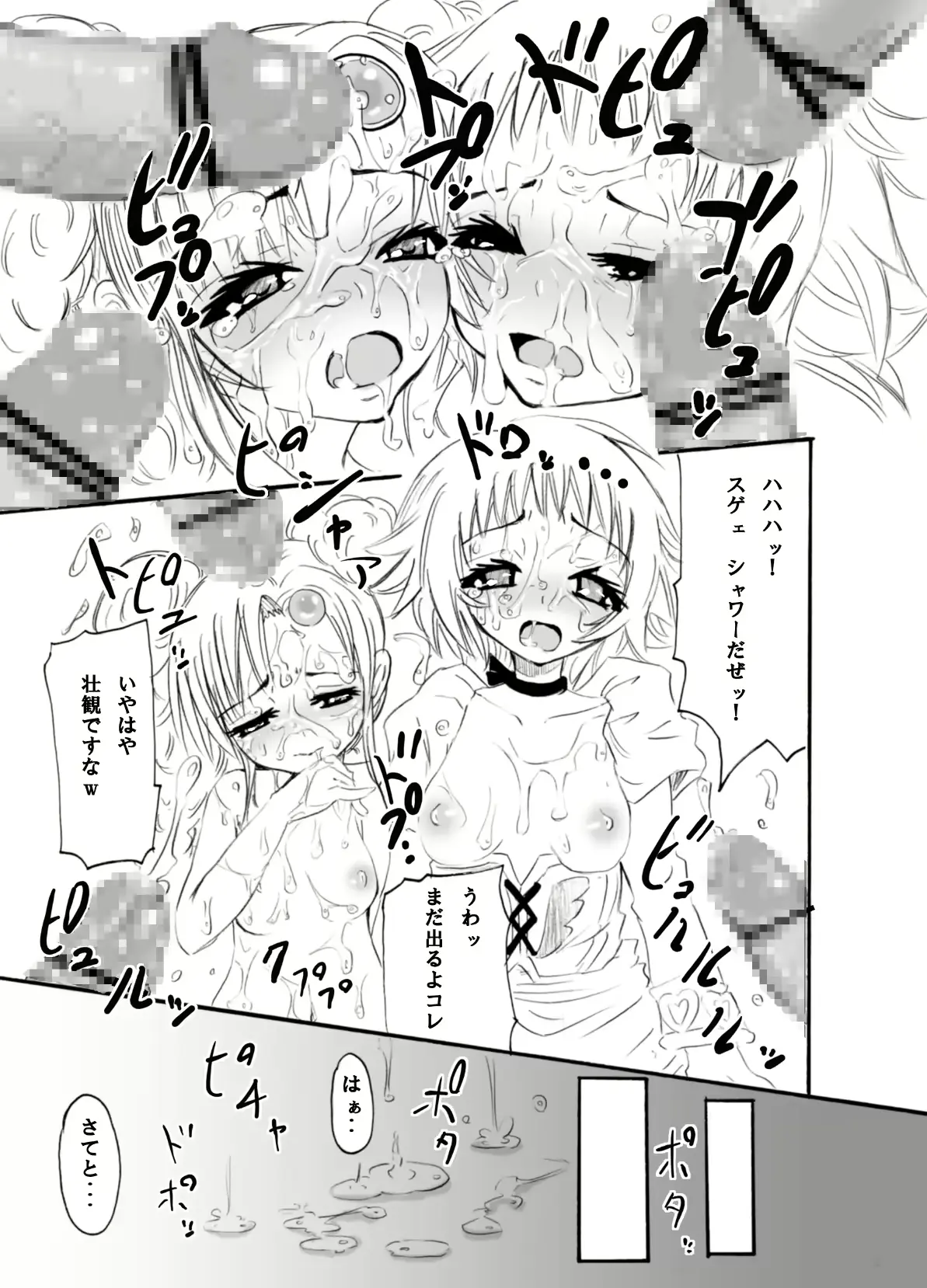 웹툰 이미지 51