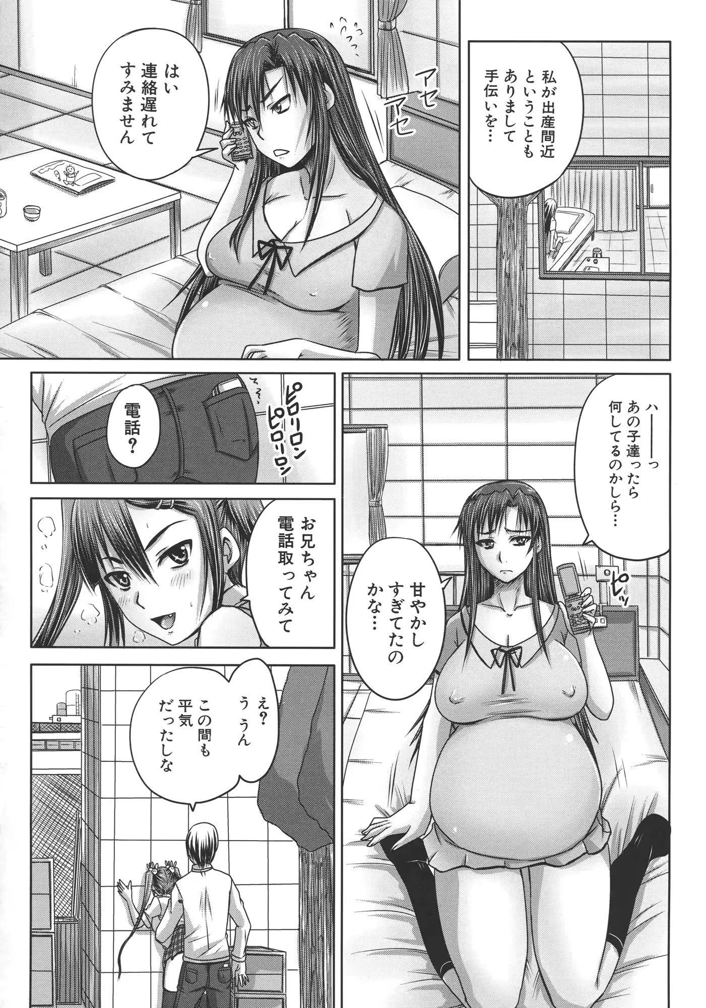 웹툰 이미지 121
