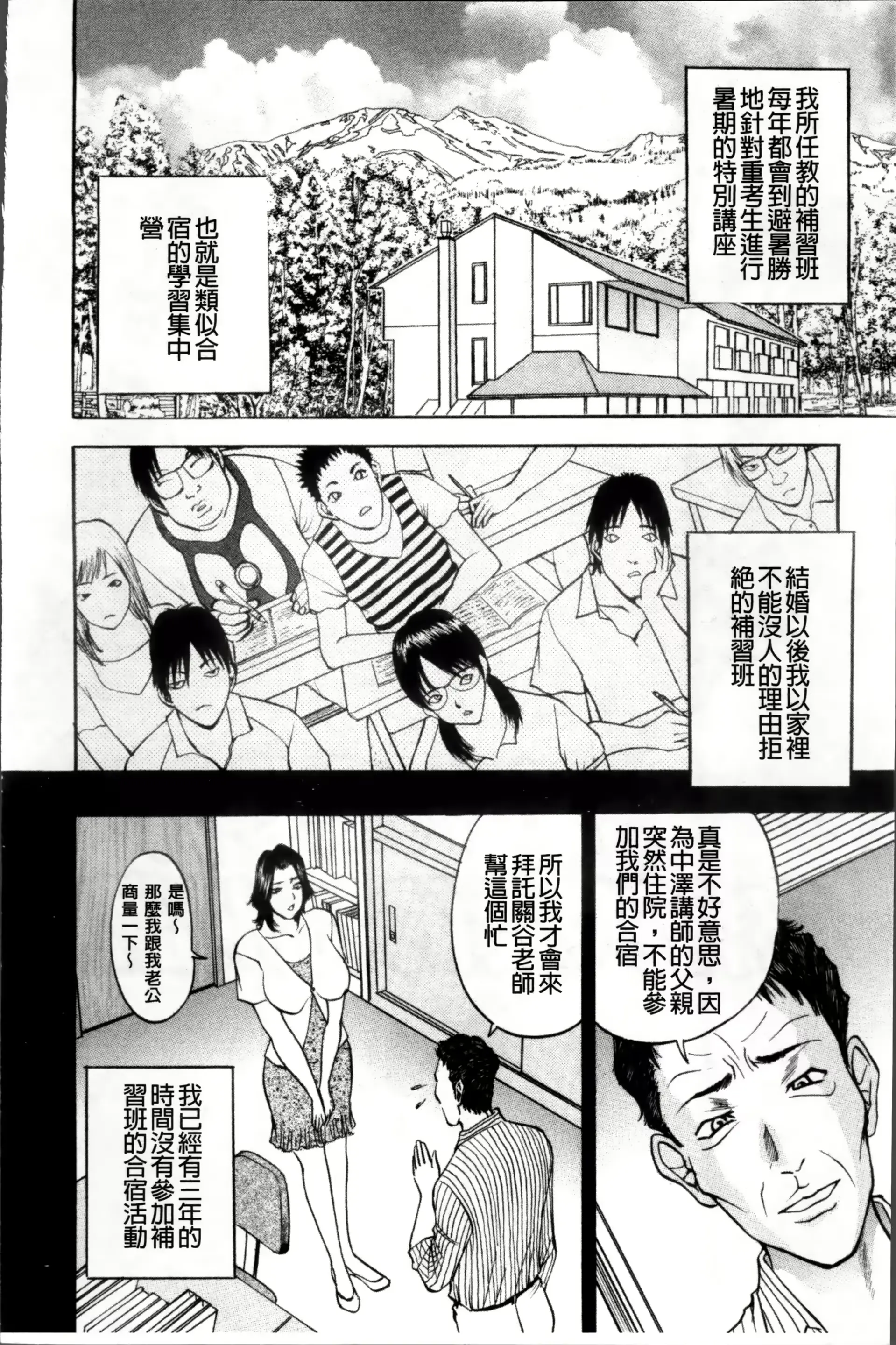 웹툰 이미지 192