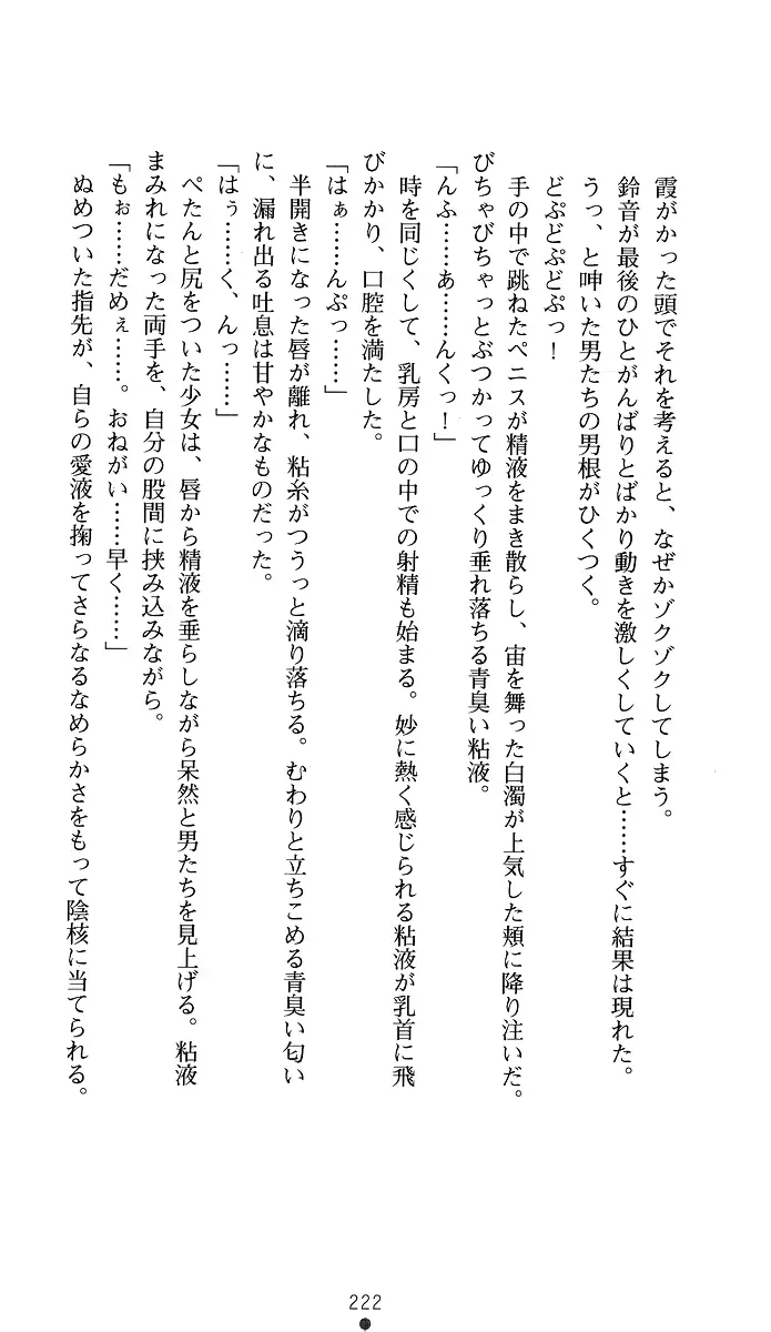 웹툰 이미지 236